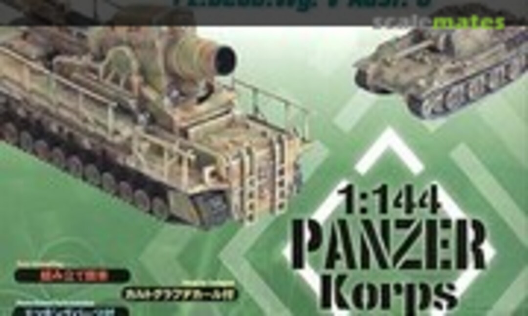 1:144 60cm Mörser &quot;Ziu&quot; + Pz.Beob.Wg. V Ausf. G (Dragon 14508)