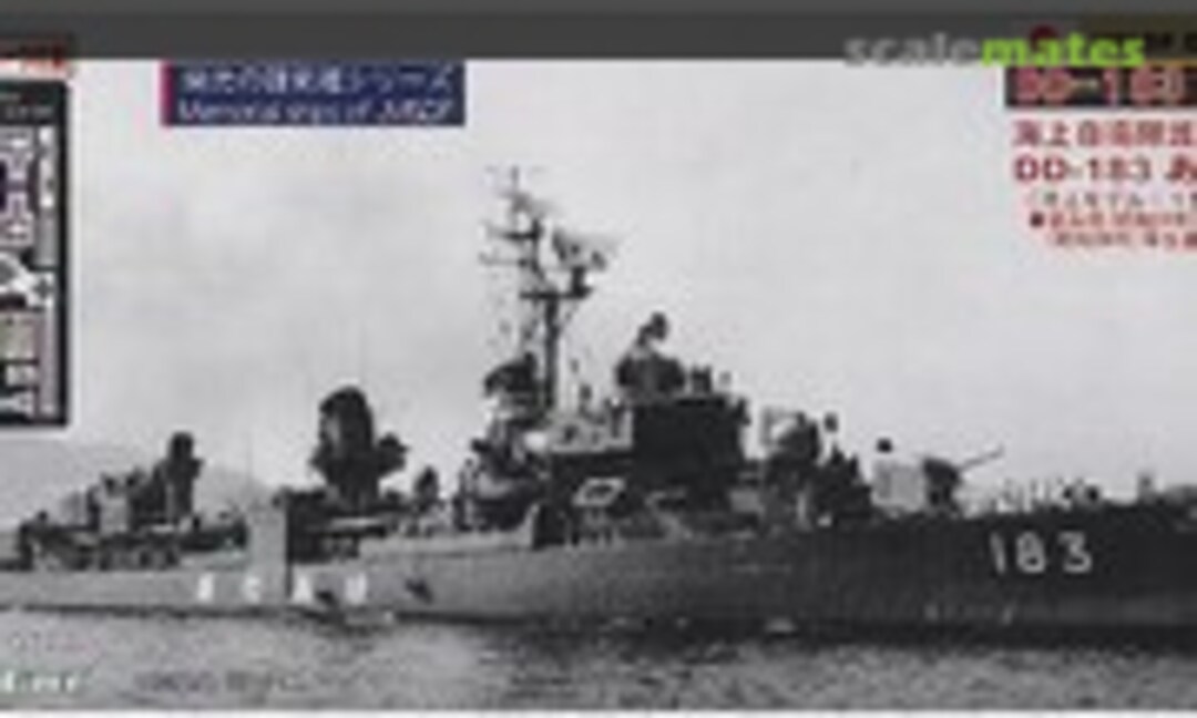 1:700 JMSDF Defense Ship DD-183 Ariake (Pit-Road SPJ01)