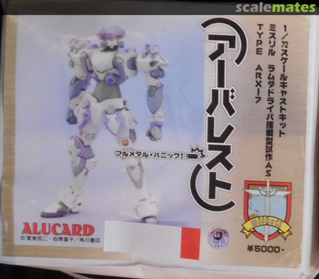 Boxart Type ARX-7 unknown Alucard Boxart Type ARX-7 unknown Alucard