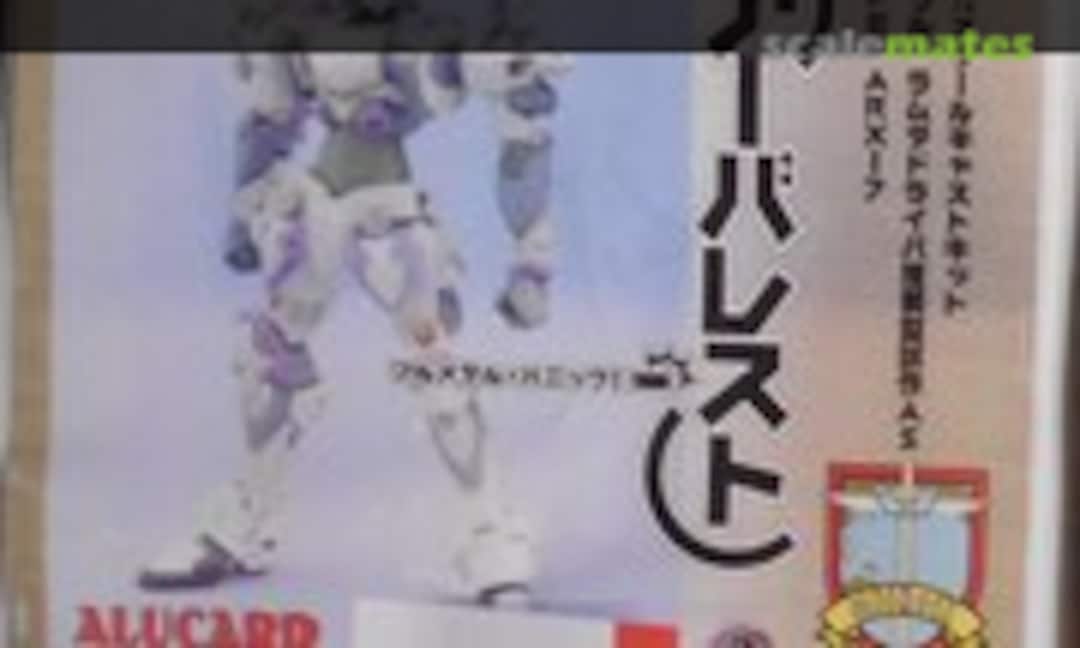 1:72 Type ARX-7 (Alucard unknown) unknown