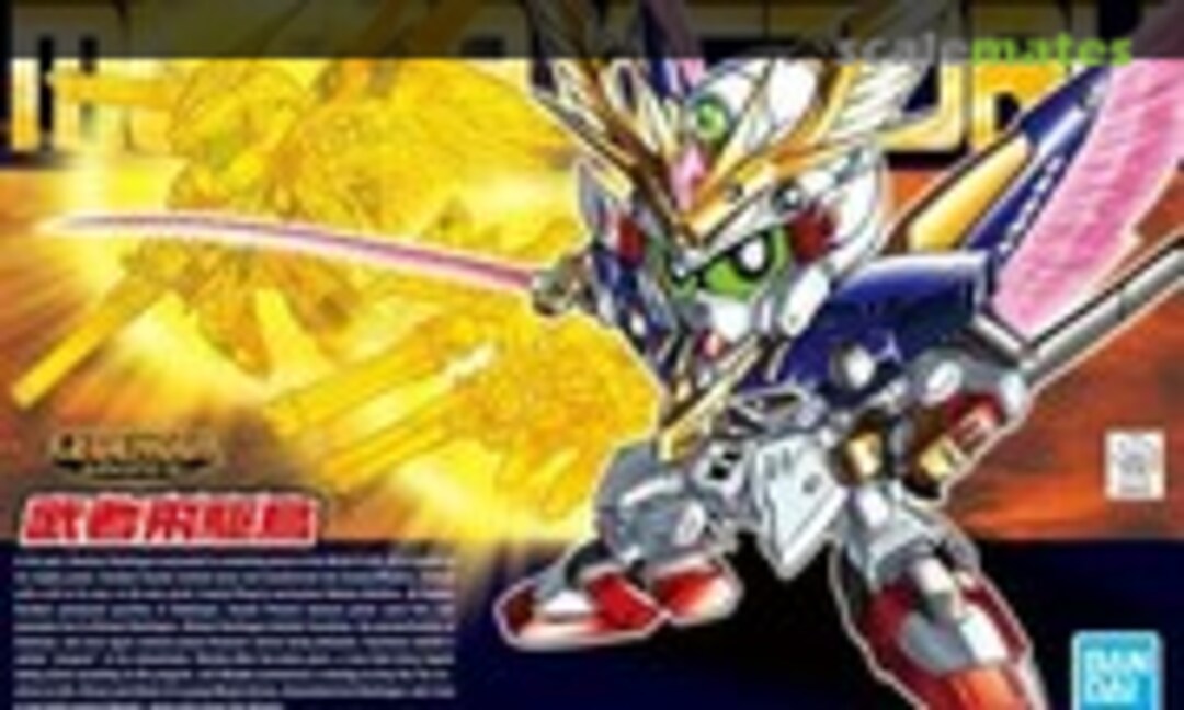 No Musha Victory (Bandai Spirits 5060417)