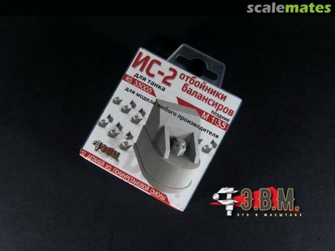 Boxart IS-2 Suspension Stops (Late) RS 35005 E.V.M. Boxart IS-2 Suspension Stops (Late) RS 35005 E.V.M.