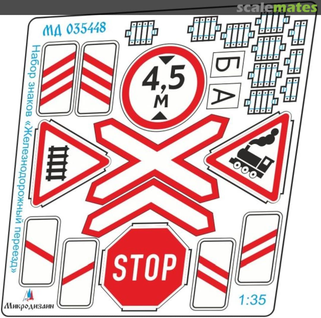 Boxart Level crossing signs MD 035448 Microdesign Boxart Level crossing signs MD 035448 Microdesign