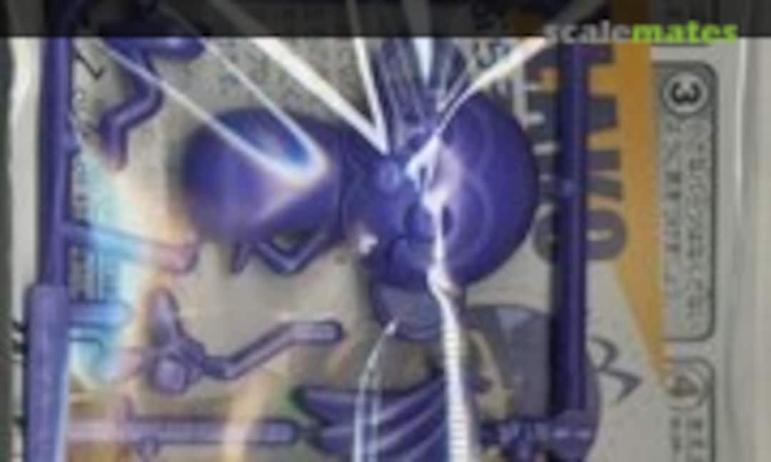 No Plamosal Plako Grape (Studio Yu-Wa YW001-n)