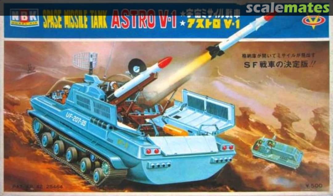 Boxart Astro V-1 NBK Model Kit Boxart Astro V-1 NBK Model Kit