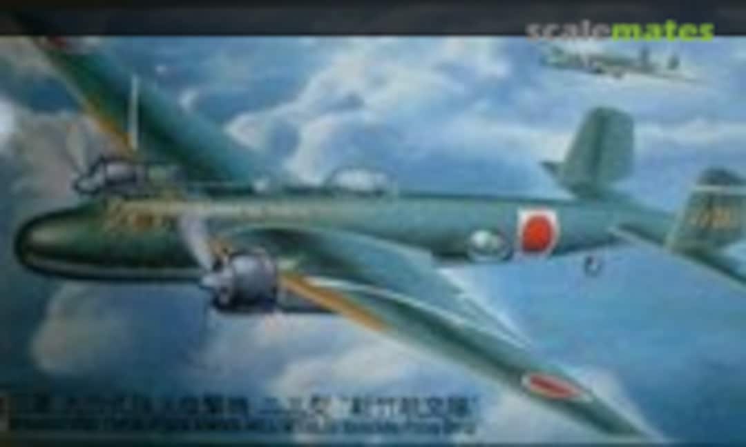 1:72 Mitsubishi G3M3 Type 96 Attack Bomber (Nell) Model 23 Shinchiku Flying Group (Hasegawa 51280)