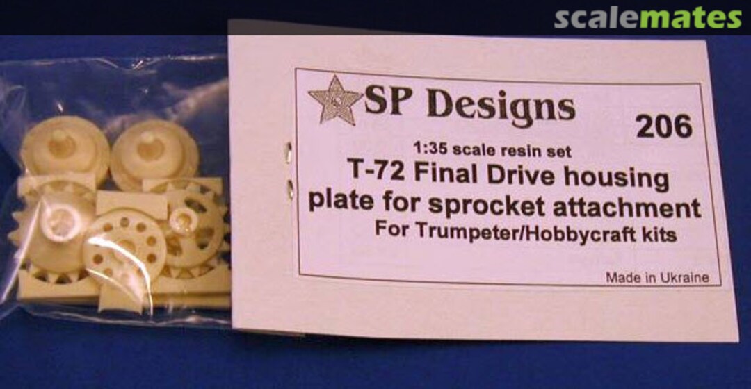 Boxart T-72 final drive housing plate for sprocket 206 SP Designs Boxart T-72 final drive housing plate for sprocket 206 SP Designs