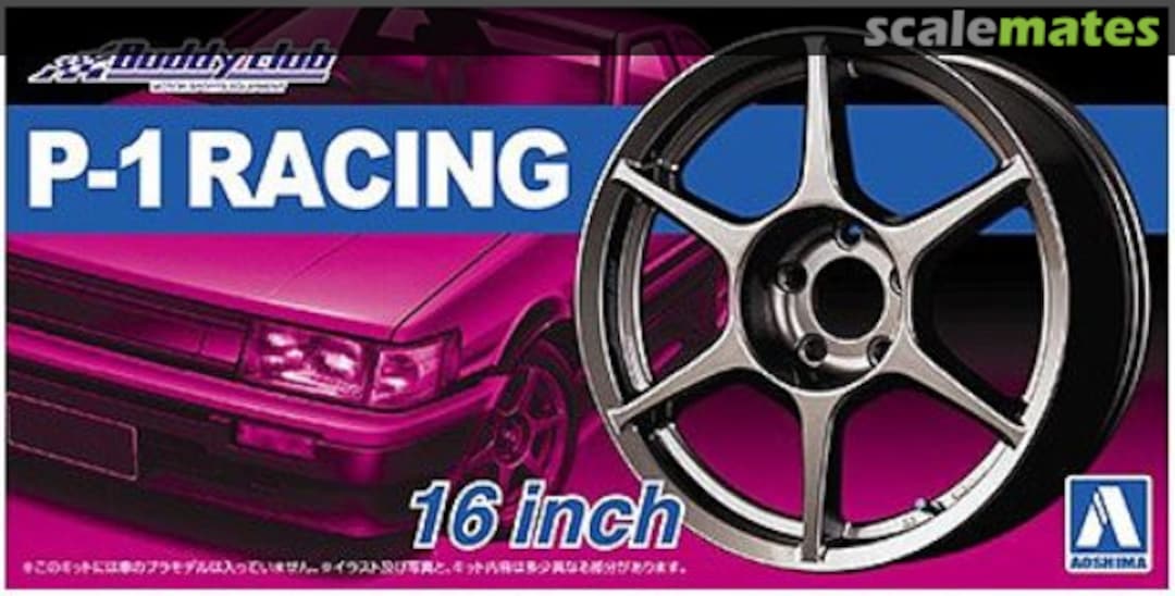 Boxart P-1 Racing 16inch 052518 Aoshima Boxart P-1 Racing 16inch 052518 Aoshima