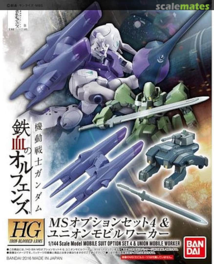 Boxart Mobile Suit Option Set 4 & Union Mobile Worker 0204180 Bandai