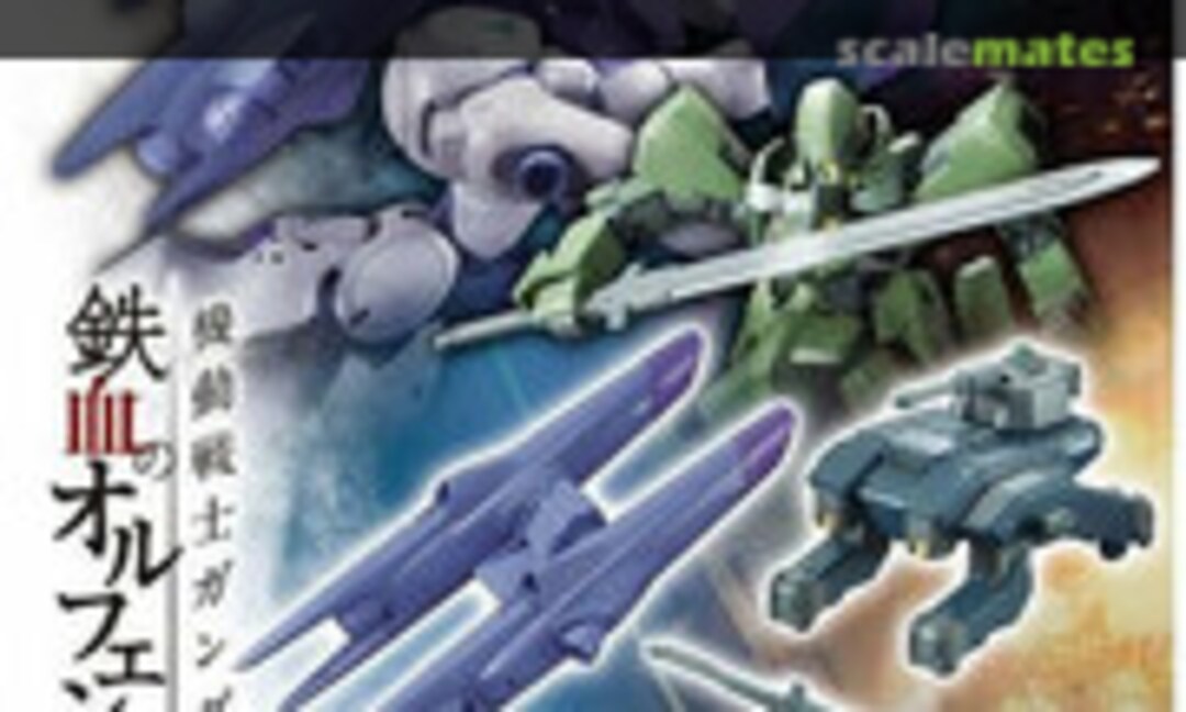 1:144 Mobile Suit Option Set 4 & Union Mobile Worker (Bandai 0204180) 0204180