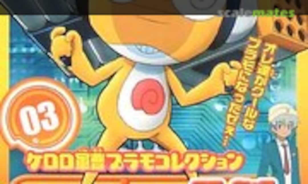 No Kululu Socho (Bandai 0134110)