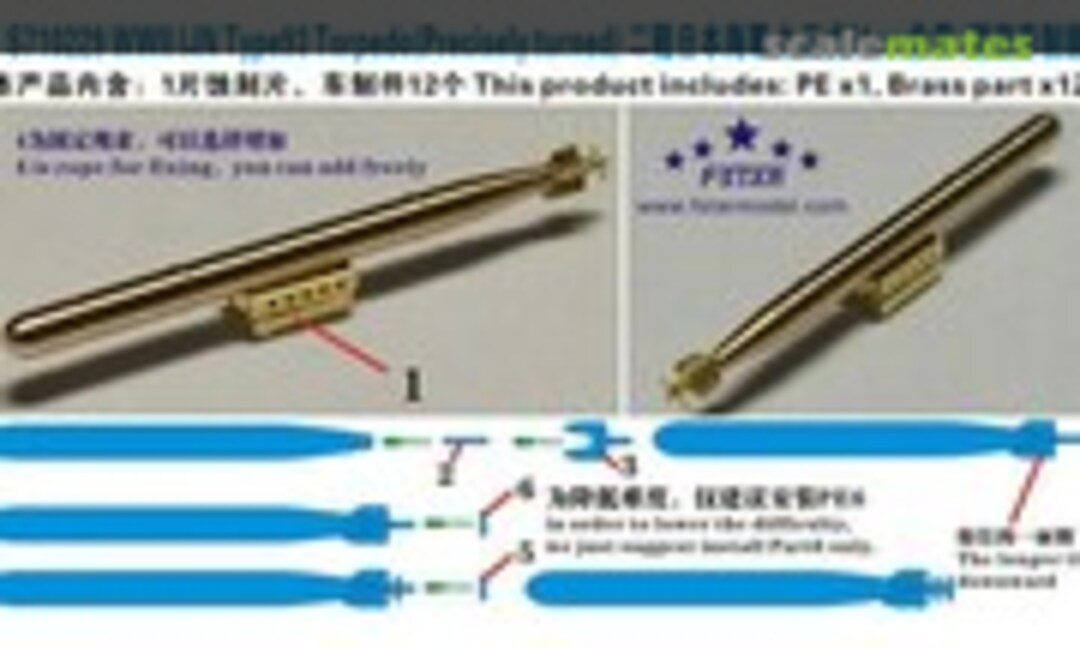 1:700 WWII IJN Type 93 Torpedo (Precisely Turned) (12pcs) (Five Star Model FS710229) FS710229