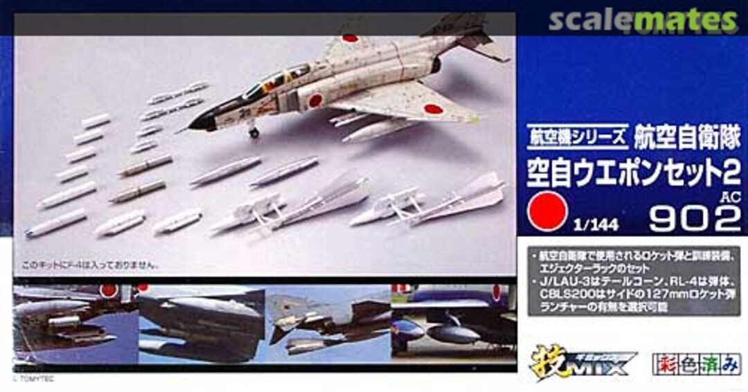 Boxart JASDF Weapon Set 2 AC902 Tomytec Boxart JASDF Weapon Set 2 AC902 Tomytec