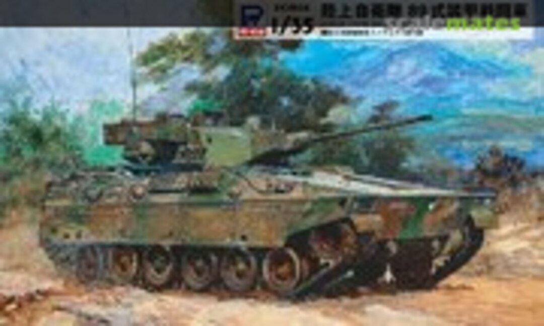 1:35 Type 89 Infantry Combat Vehicle (Pit-Road G51) G51