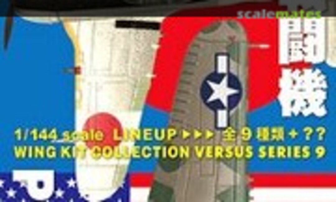 1:144 ki-44-II Shoki (F-Toys FT60347)