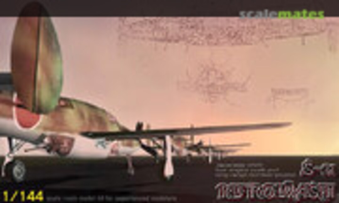 1:144 S-31 Kurowashi (Unicraft Models 14401) 14401