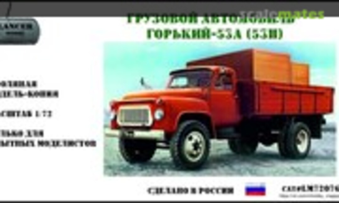 1:72 Truck Gorky-53A (53N) (Lancer Model LM72076)