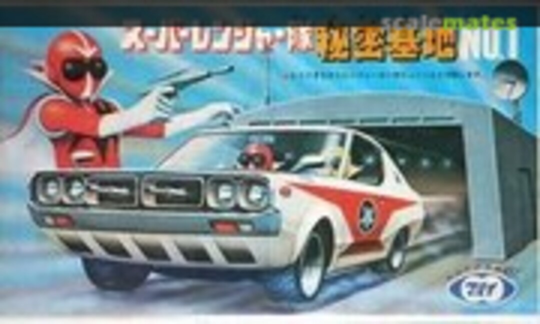 No Super Ranger Secret Base 1 (Marui )