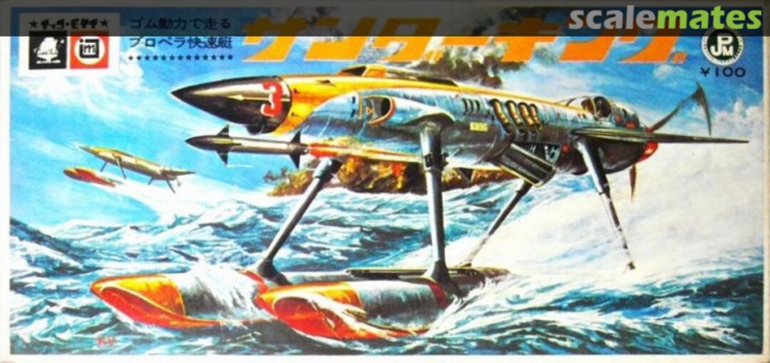 Boxart Thunder King Ikko Boxart Thunder King Ikko