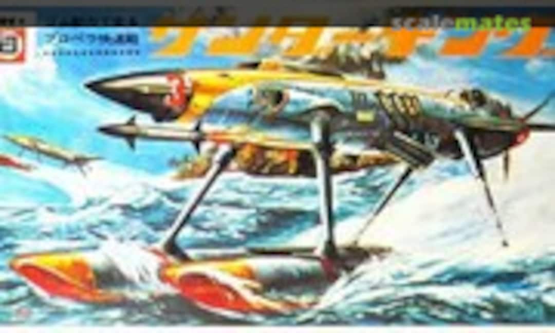 No Thunder King (Ikko )