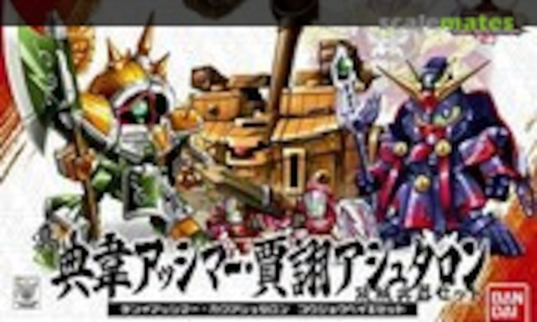 No Shin Ten-i Asshimar, Kaku Ashtaron &amp; Siege Weapon Set (Bandai 0165302)