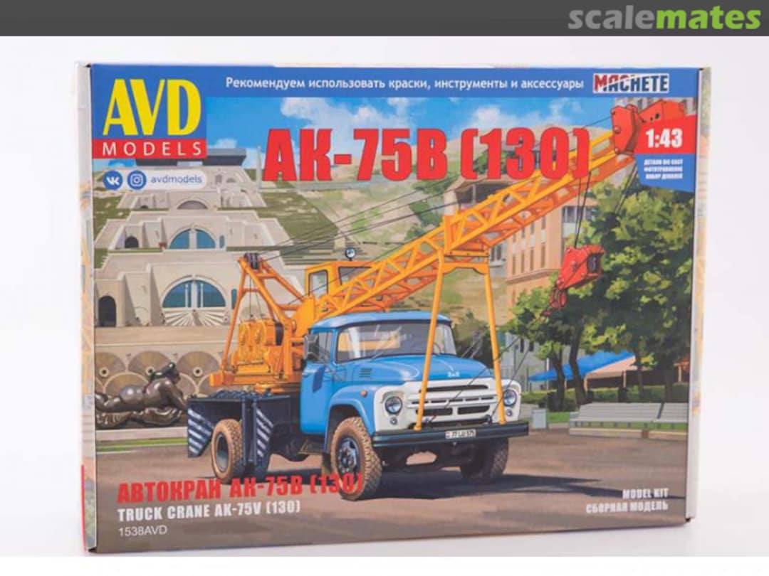 Boxart ZiL-130 Crane Truck AK-75V 1538AVD AVD Models Boxart ZiL-130 Crane Truck AK-75V 1538AVD AVD Models