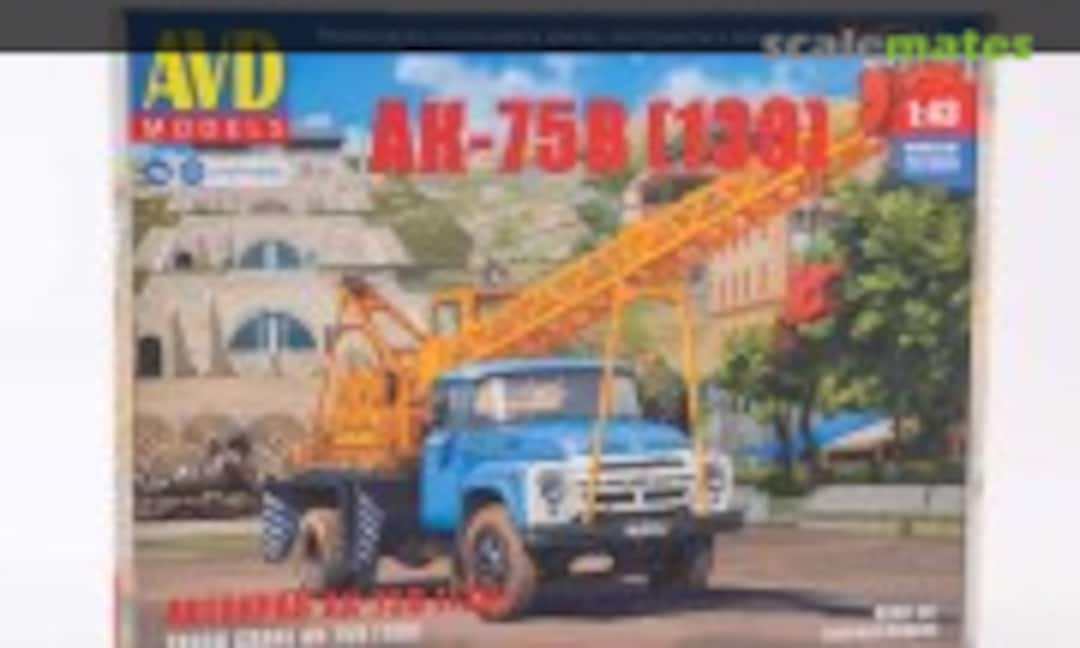 1:43 ZiL-130 Crane Truck AK-75V (AVD Models 1538AVD)