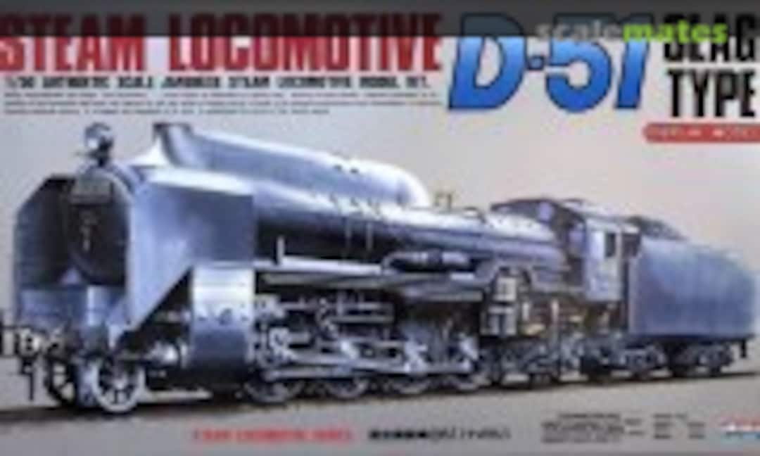 1:50 Steam Locomotive D51 Slag Type (Micro Ace A554-7200) A554-7200
