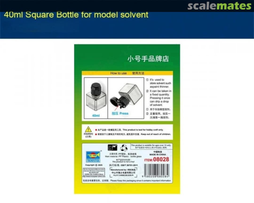 Boxart 40ml Square Bottle for model solvent 08028 Trumpeter Boxart 40ml Square Bottle for model solvent 08028 Trumpeter