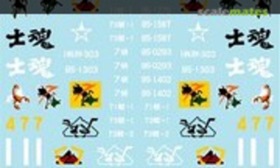 1:35 JGSDF Type 74 MBT Marking Collection (MYK Design T-35032) T-35032