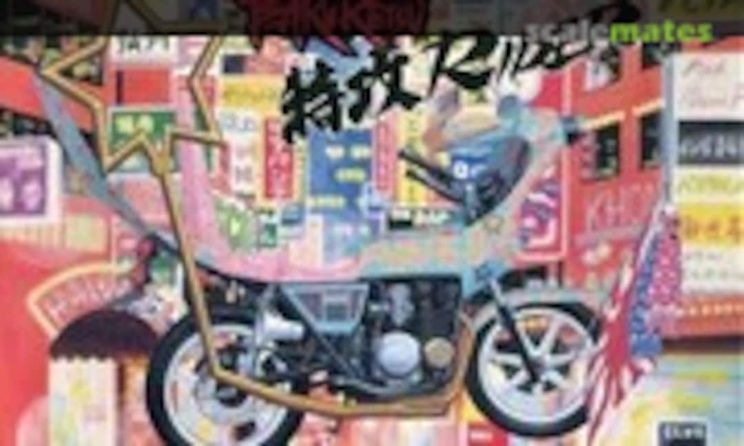 1:12 Kawasaki Z400FX (Aoshima 009666)