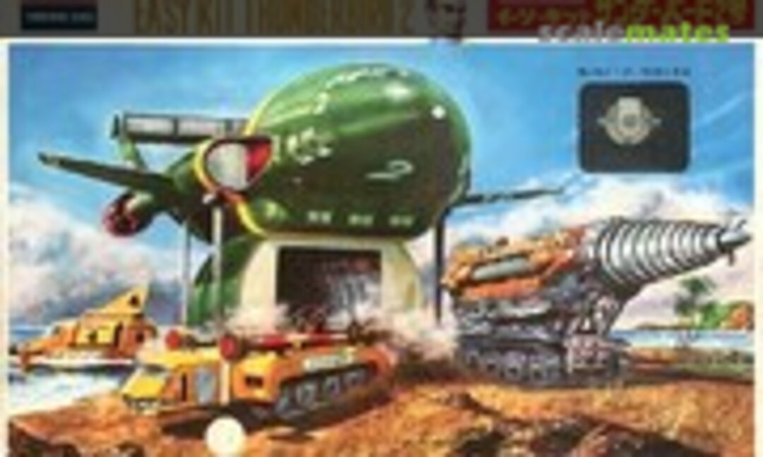 No Thunderbird 2 (IMAI 730)