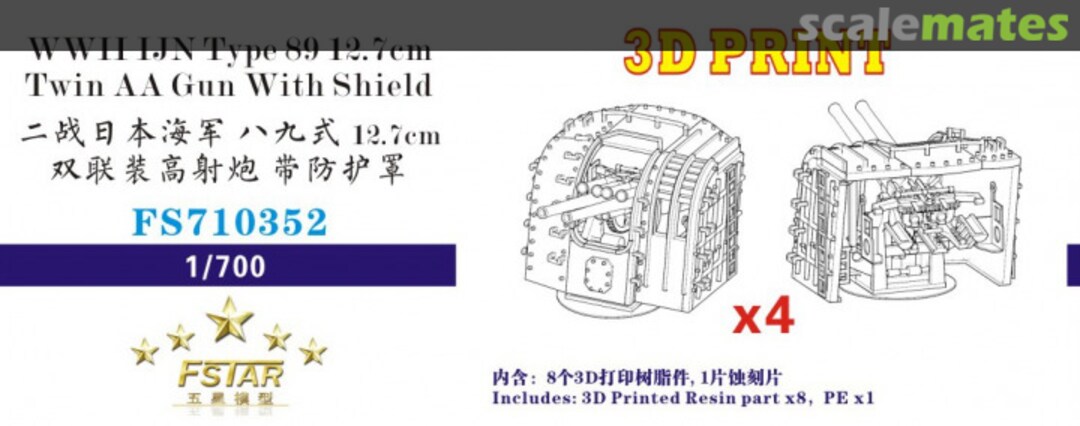 Boxart IJN Type 89 12.7cm Twin AA Gun With Shield 3D Printing FS710352 Five Star Model