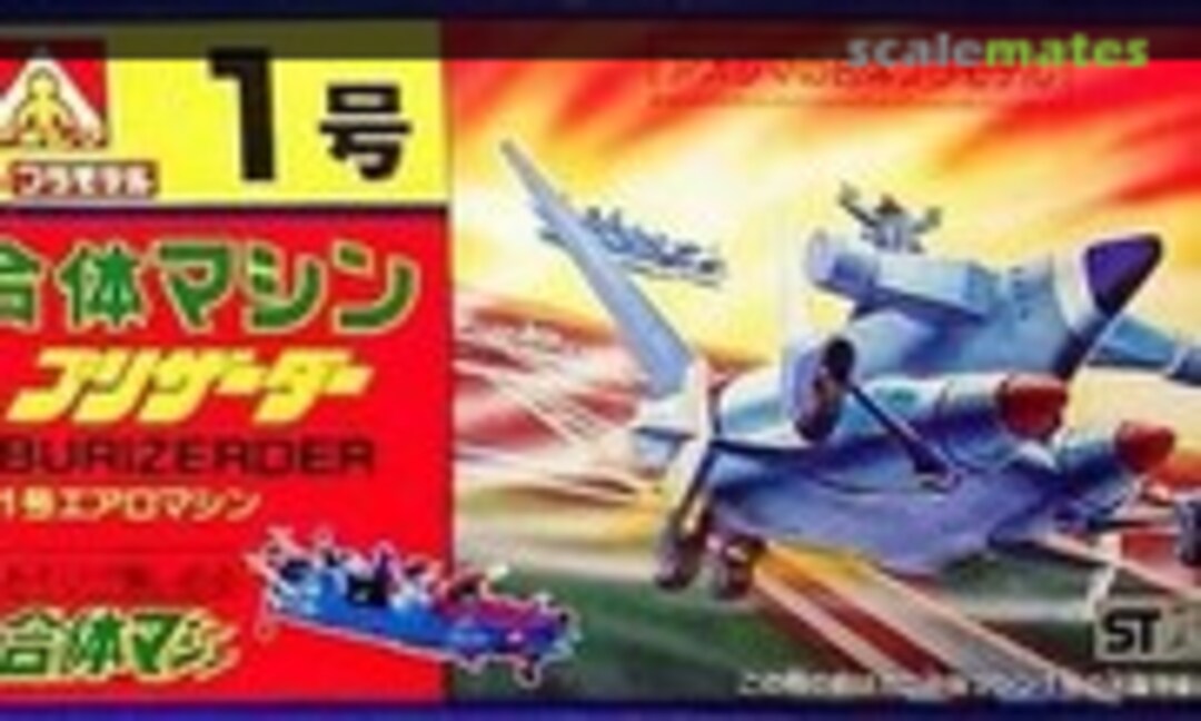 No Burizerder #1 Aero Machine (Aoshima GM4-01) GM4-01