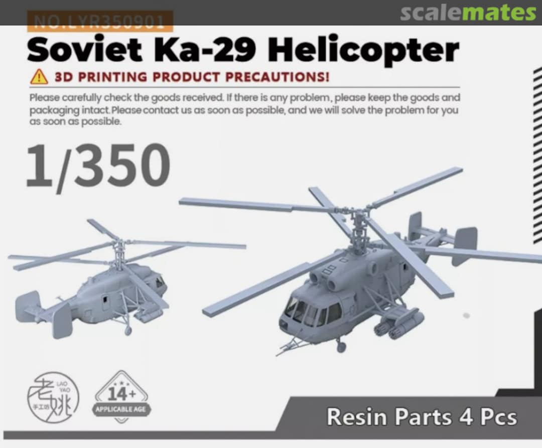 Boxart Soviet Ka-29 Helicopter LYR350901 Yao's Studio/ 老姚手工坊 Boxart Soviet Ka-29 Helicopter LYR350901 Yao's Studio/ 老姚手工坊
