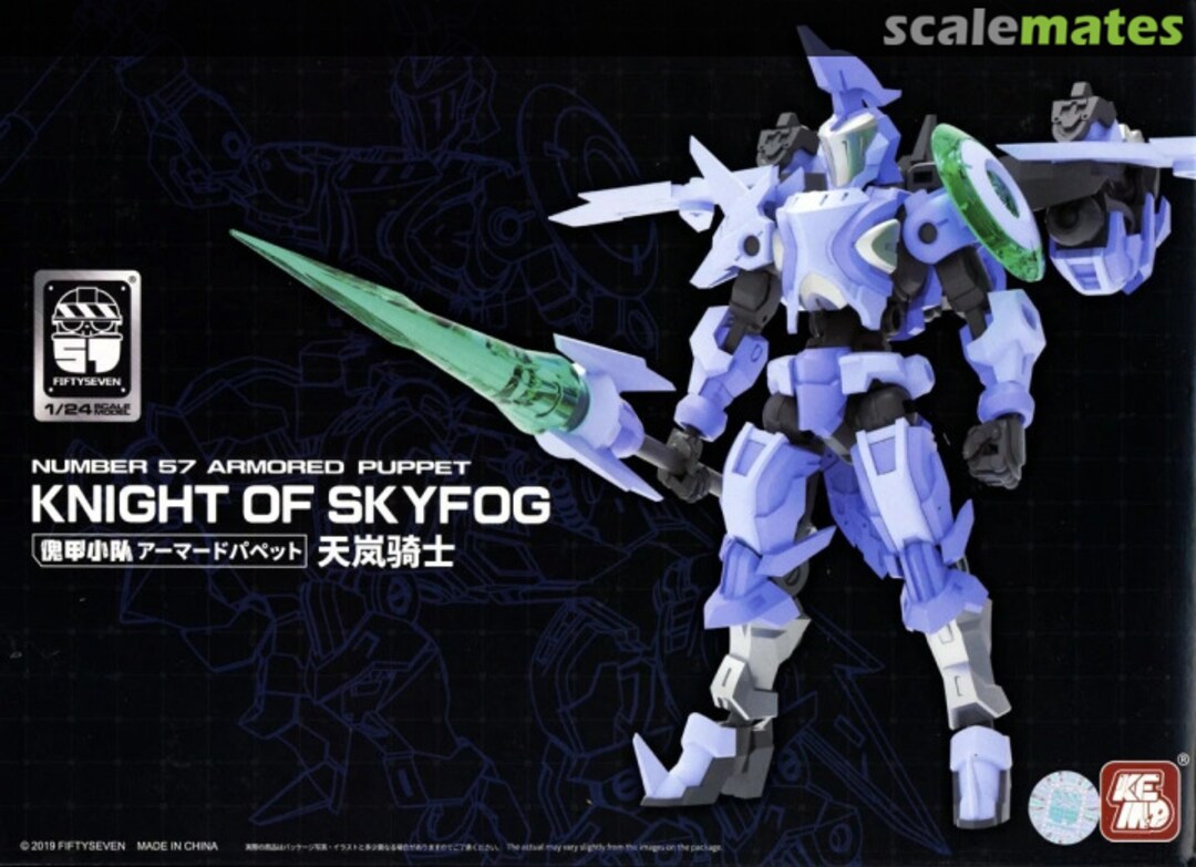 Boxart Knight of Skyfog 580535 Creative Field Boxart Knight of Skyfog 580535 Creative Field