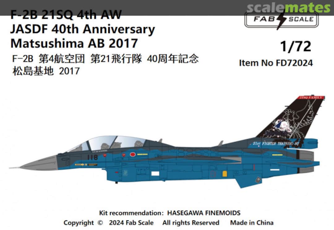Boxart Mitsubishi F-2 B - 21SQ 4th AW JASDF 40th Anniversary Matsushima AB (2017) FD72024 Fab Scale Boxart Mitsubishi F-2 B - 21SQ 4th AW JASDF 40th Anniversary Matsushima AB (2017) FD72024 Fab Scale