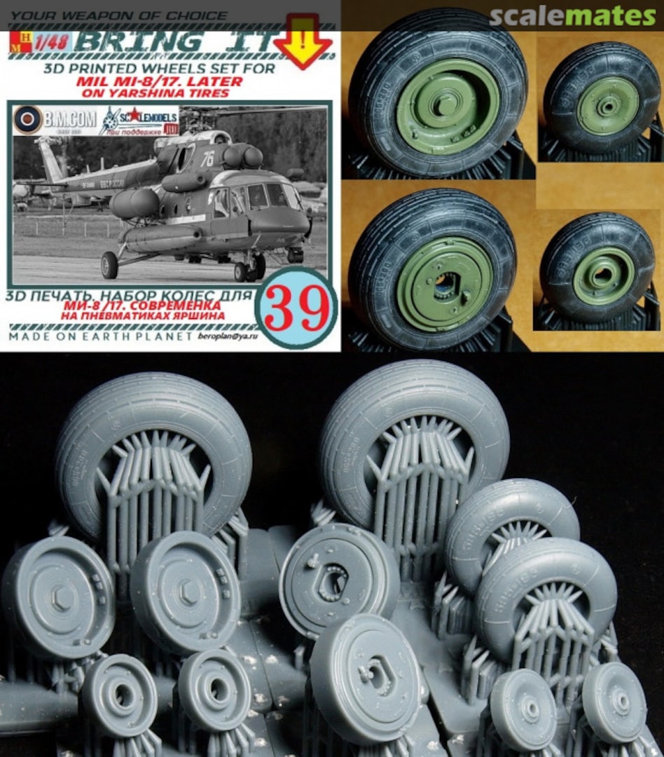 Boxart Mil Mi-8 Hip wheels set 39 MLH/Bring It! Boxart Mil Mi-8 Hip wheels set 39 MLH/Bring It!