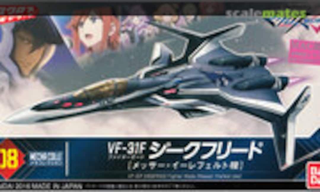 No VF-31F Siegfried Fighter Mode (Bandai 0210507)