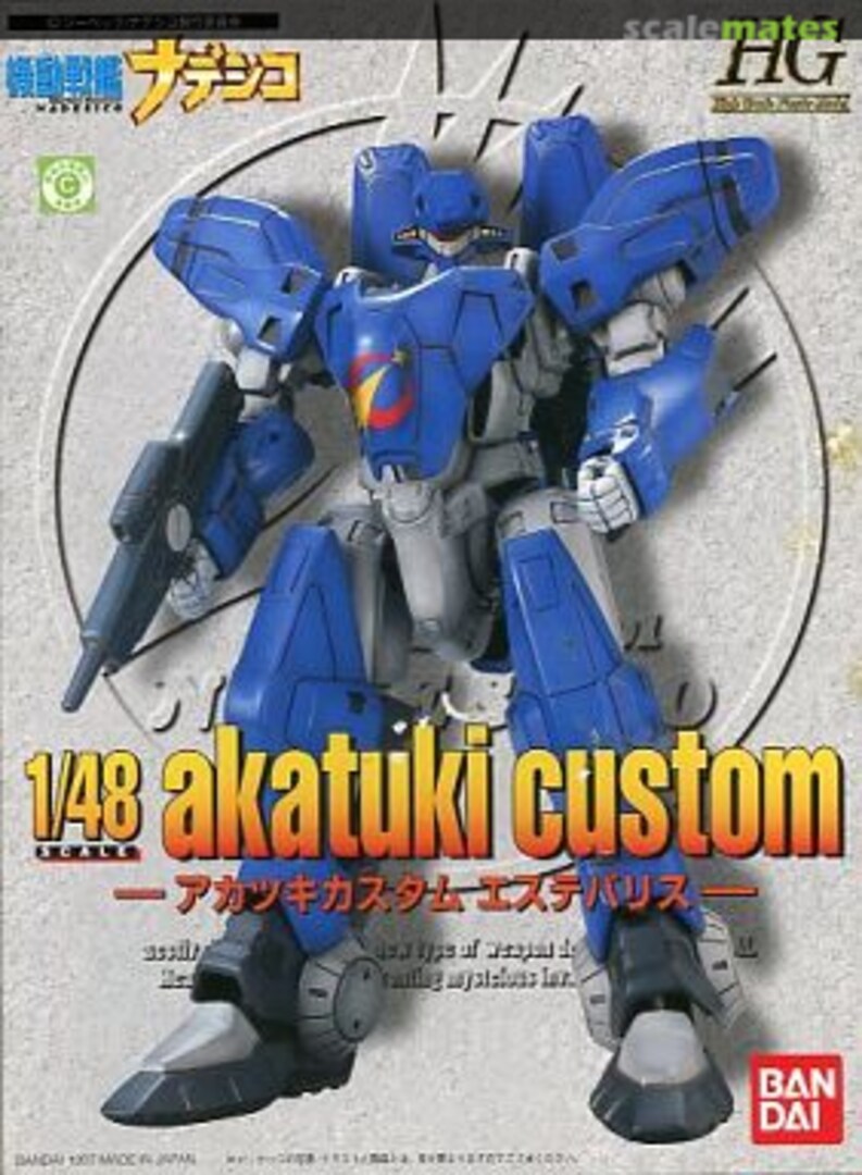Boxart Akatuki Custom Aestivalis 0154030 Bandai Boxart Akatuki Custom Aestivalis 0154030 Bandai