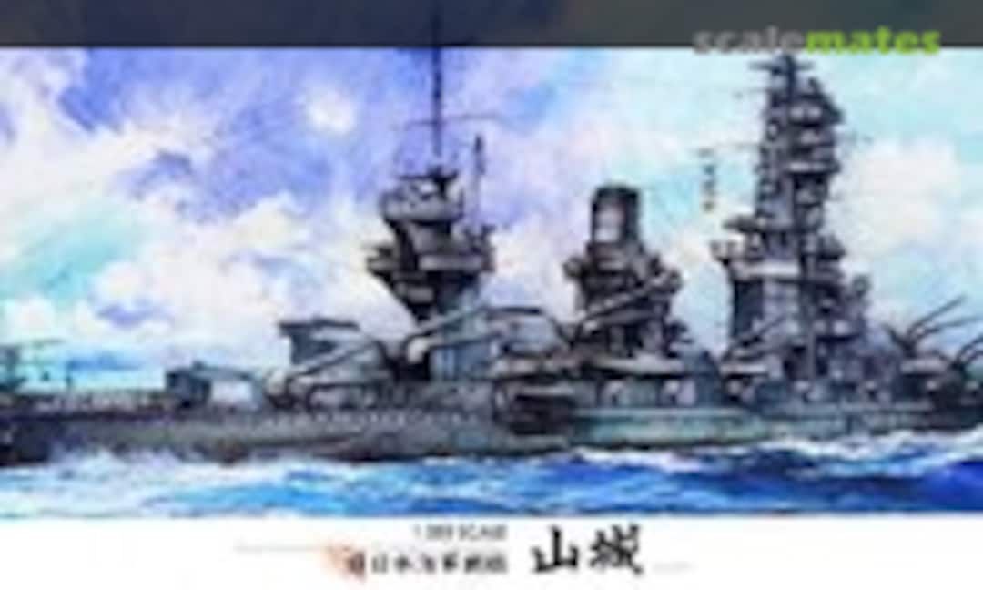 1:350 IJN Battleship Yamashiro 1943 w/Wooden Deck Stickers (Fujimi 60048)