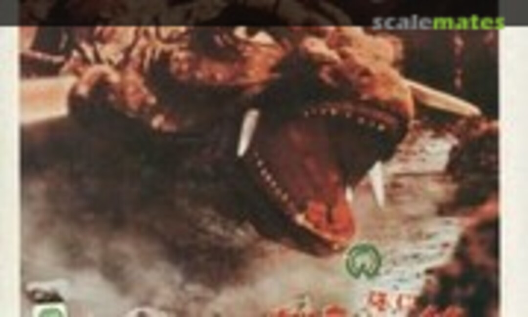 No Jiger (Nitto 24086-400) 24086-400