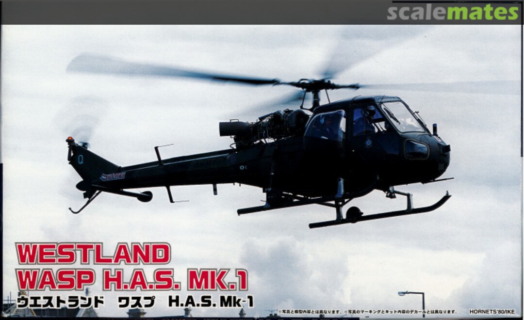 Boxart Westland Wasp H.A.S. Mk.1 30138 Fujimi
