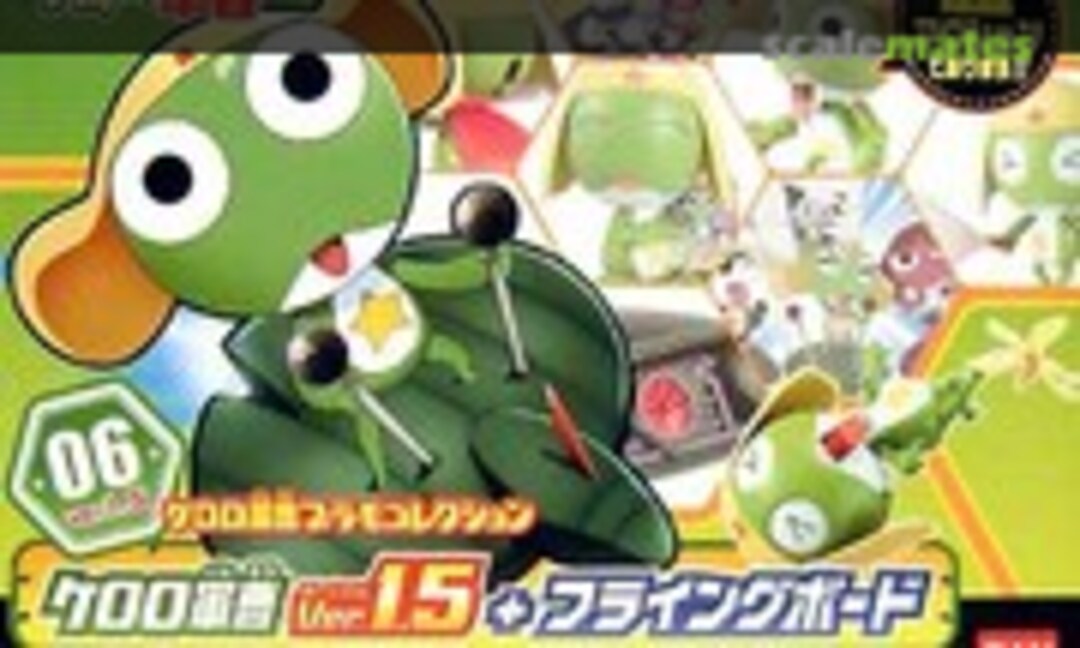 No Keroro Gunso Ver. 1.5 + Flying Board (Bandai 0141855)