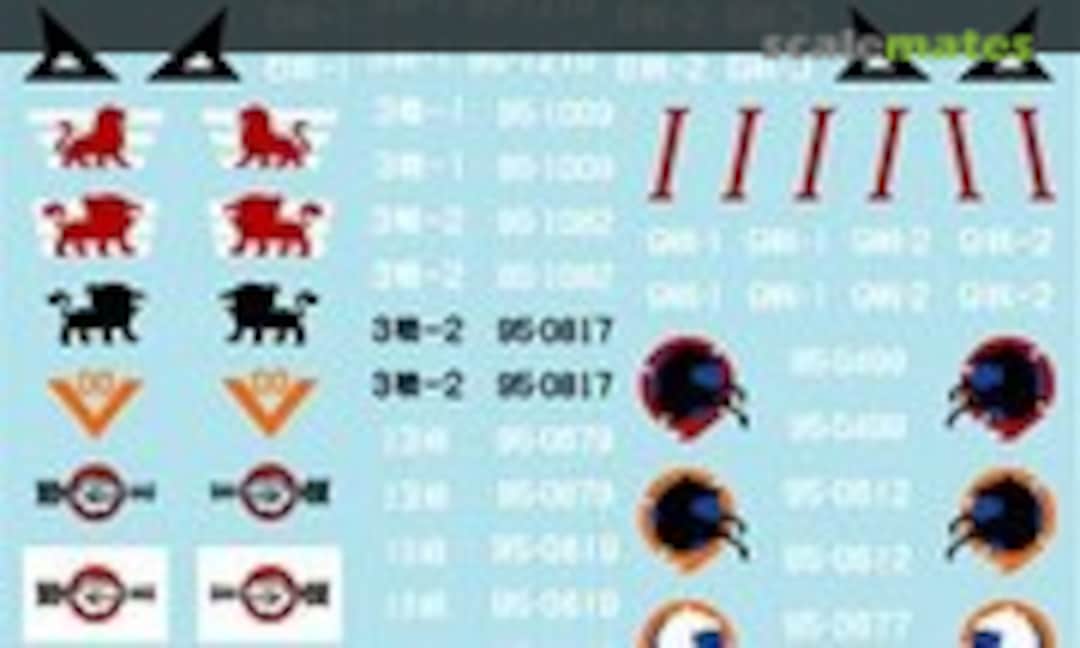 1:35 JGSDF Type 74 MBT Marking Collection (MYK Design T-35034) T-35034