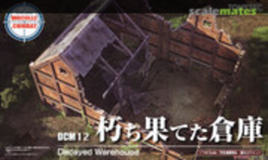 1:144 Decayed Warehouse (Tomytec DCM12) DCM12