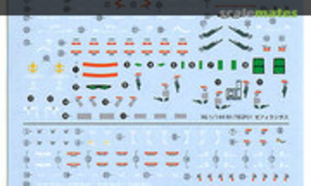 1:144 RX-78 GP01 Zephyranthes & GP01Fb Full Burnern (Bandai 2247095) 2247095