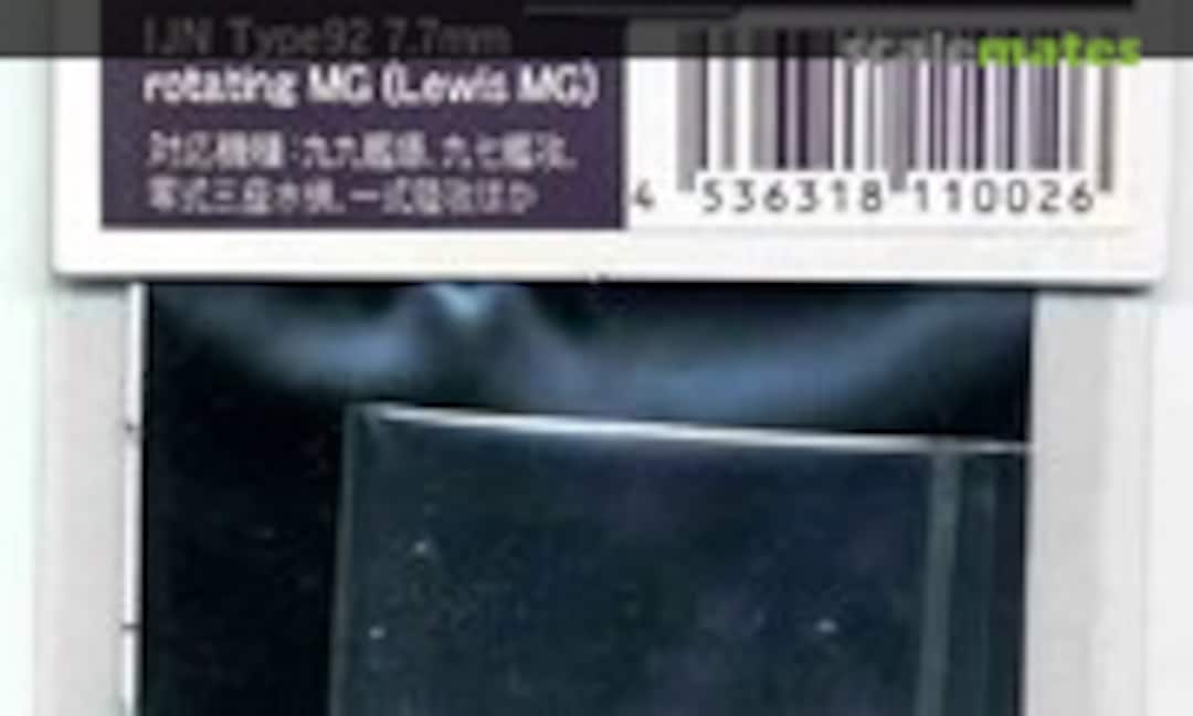 1:72 IJN Type 92 7.7mm Rotating MG (Fine Molds AA-2) AA-2