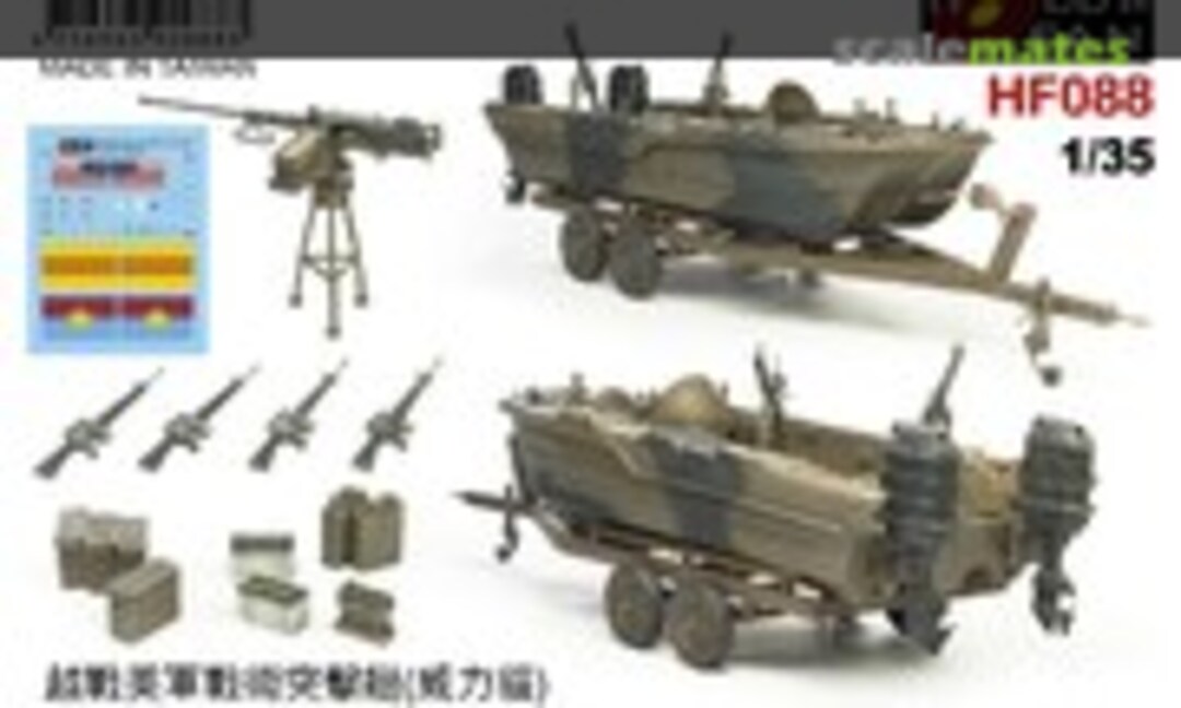 1:35 Vietnam War Power Cat Tactical Assault Boat (Hobby Fan HF088) HF088
