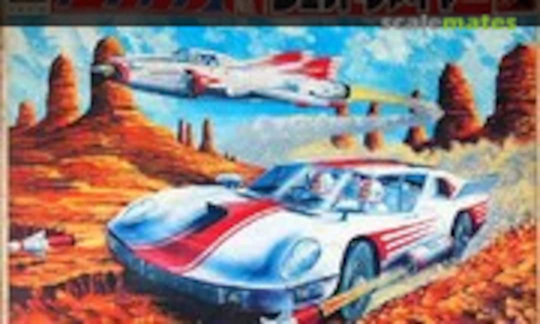 No Jet Fire (Aoshima AS-1) AS-1